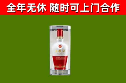 双台子区烟酒回收五粮液酒.jpg