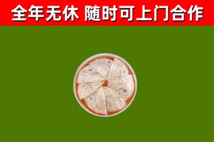 双台子区回收燕窝价格