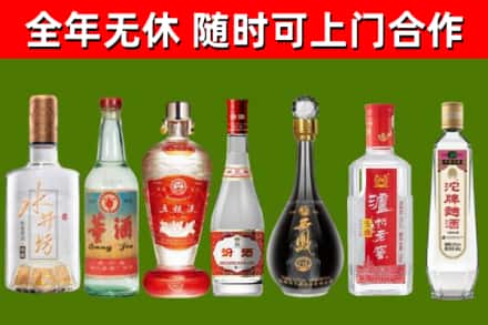 双台子区回收老酒价格