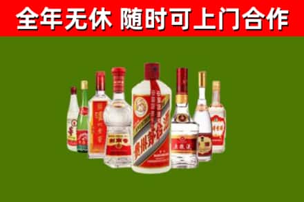 双台子区烟酒回收八大名酒.jpg