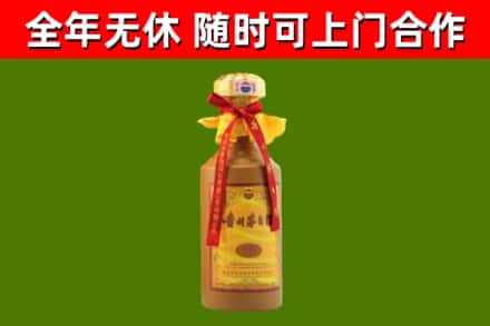 双台子区烟酒回收15年茅台酒.jpg