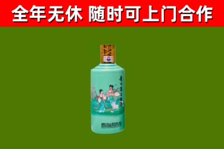 双台子区烟酒回收24节气茅台酒.jpg