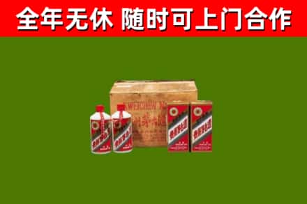 双台子区回收老茅台酒