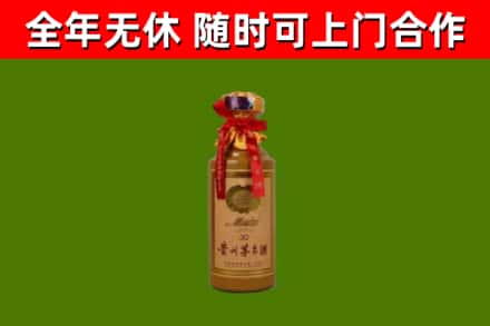 双台子区回收30年茅台酒