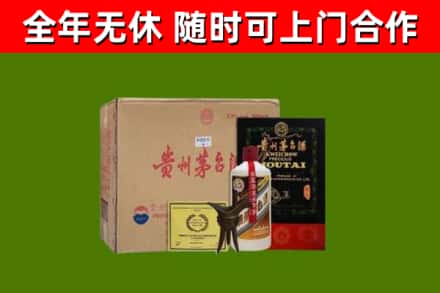 双台子区烟酒回收汉帝茅台酒.jpg