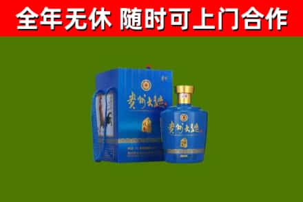 双台子区烟酒回收贵州大曲.jpg