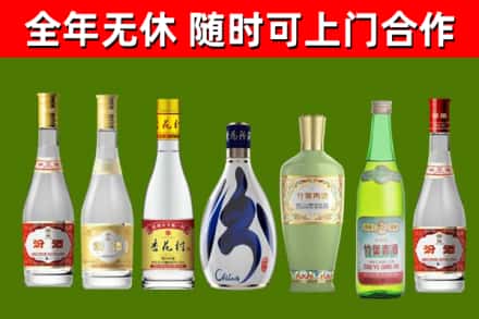 双台子区烟酒回收汾酒系列.jpg