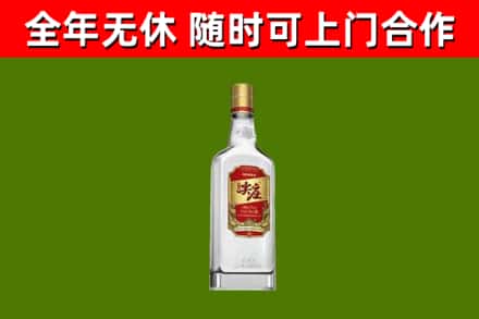 双台子区烟酒回收尖庄酒.jpg