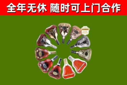 双台子区回收XO