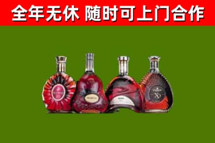 双台子区烟酒回收洋酒.jpg
