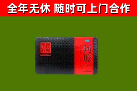 双台子区烟酒回收阿胶.jpg